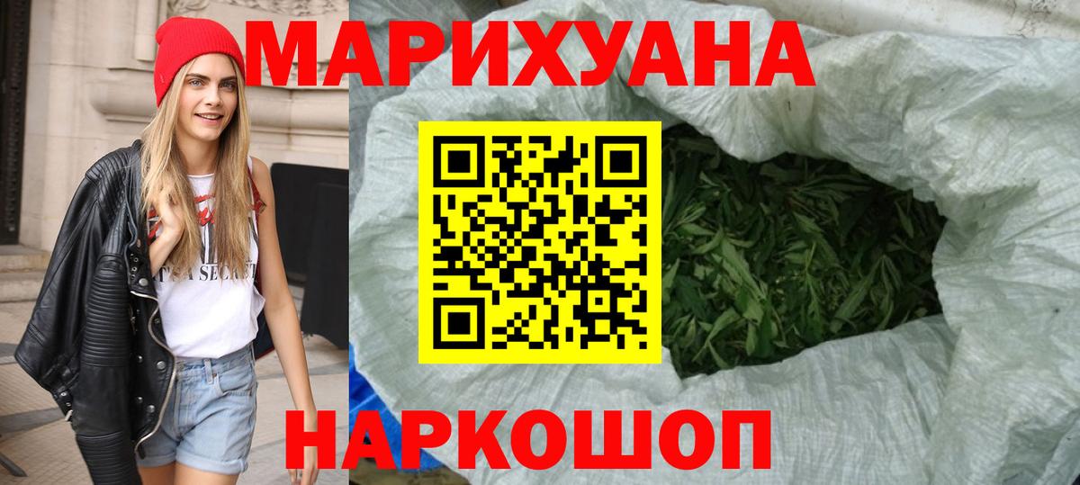 МАРИХУАНА планчик  Вход с VPN  Каннабис сатива  Канабис White Widow  Кандалакша 